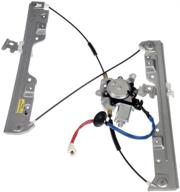 🚗 million parts power window regulator with motor - front left driver side, compatible with 2003-2007 murano sport utility 4-door 3.5l v6 logo