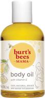burts bees 100 natural nourishing 标志