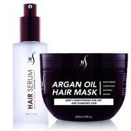🧖 herstyler hair mask and argan oil hair serum set - deep conditioning for soft hair texture and frizzy hair - complete hair care set logo