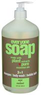 🌿 refreshingly pure: eo products natural everyone hand soap liquid, mint and coconut - 32 oz logo