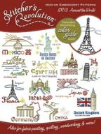 embroidery iron-on transfer pattern: world landmarks by stitcher's revolution logo