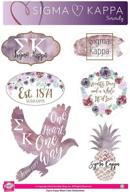 🎨 wonderful watercolor harmony: sigma kappa sticker sheet logo