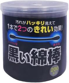 img 2 attached to Harumi Corporation's Japan Health and Personal - Black Cotton Swab 2WAY Type 200 Pieces: A Versatile Solution for Optimal Hygiene and Care *AF27*