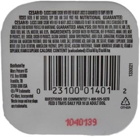 img 3 attached to 🐶 Cesar Classic Dog Food 8 Can Variety Pack with Toy Bundle, Includes 2 Each of Beef, Turkey, Duck, and Porterhouse Steak Flavors (3.5 Ounces Each)