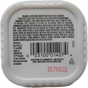 img 2 attached to 🐶 Cesar Classic Dog Food 8 Can Variety Pack with Toy Bundle, Includes 2 Each of Beef, Turkey, Duck, and Porterhouse Steak Flavors (3.5 Ounces Each)