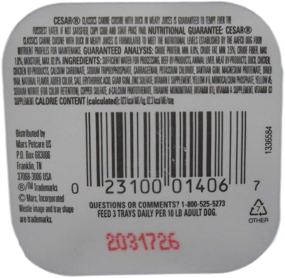 img 1 attached to 🐶 Cesar Classic Dog Food 8 Can Variety Pack with Toy Bundle, Includes 2 Each of Beef, Turkey, Duck, and Porterhouse Steak Flavors (3.5 Ounces Each)