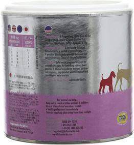 img 2 attached to Hilton Herbs Canine Support Supplement