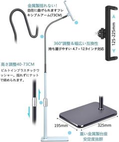 img 2 attached to 📱 Вертикальная белая стойка iHOMX с гусиным горлышком: поворот на 360 градусов, регулировка по вертикали, держатель для планшета длиной 4 "-12,9", смартфона, iPad, Nintendo Switch, Samsung, электронной книги