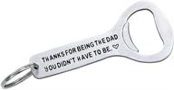 👨 melix home best dad gifts: expressing gratitude for the dad you didn't have to be bottle opener логотип