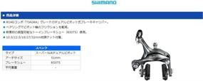 img 1 attached to 🚴 Shimano Tiagra BR-4700 Front Brake Caliper with R50T5 Shoe Holder in Black, 51mm Reach