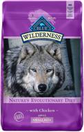 🐶 blue buffalo wilderness high protein small-bite dry dog food with natural chicken flavor - ideal for adult dogs logo