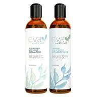 🌿 eva naturals' 8 oz. hair care set: natural strengthening shampoo & conditioner - revive color treated hair with amino acids, herbal extracts, and moisture boost logo