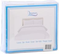 🛏️ dormire ultra soft white queen duvet cover set with pillow shams - 1500 thread count microfiber bedding logo