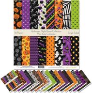 🎃 miss kate cuttables' halloween night pattern paper pack - premium specialty scrapbook paper collection logo