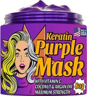 💜 purple hair mask: argan oil & keratin for platinum, silver, and blonde hair - remove brassy blonde & yellow tones - restore damaged, dry hair - made in usa - 8 oz logo