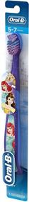 img 2 attached to Oral B Toothbrush Featuring Princess Characters Oral Care