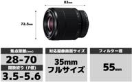 📷 sony fe 28-70mm f3.5-5.6 oss interchangeable standard zoom lens - global version (no warranty) logo