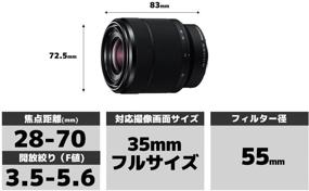 img 1 attached to 📷 Sony FE 28-70mm F3.5-5.6 OSS Interchangeable Standard Zoom Lens - Global Version (No Warranty)