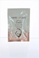 🥥 coconut hair mask - nourishing hair food, 1.7 fl oz (10 units, 50ml each) logo
