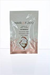 img 4 attached to 🥥 Coconut Hair Mask - Nourishing Hair Food, 1.7 fl oz (10 Units, 50ml each)