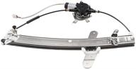 replace your lincoln town car's front left power window regulator with million parts compatible assembly logo