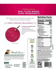 img 3 attached to 🍓 Vega Berry Protein Smoothie: Vegan, Keto-Friendly, Gluten-Free & Non-GMO Plant-Based Protein Powder