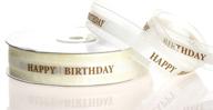 🎀 happy birthday ribbon, atrbb 50 yards, 7/8 inch width, beige satin ribbon with organza edge for gift wrapping logo