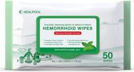 средство "healpool hemorrhoid treatment strength flushable" для лечения геморроя логотип