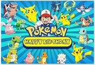 pikachu backdrop decorations birthday photography logo