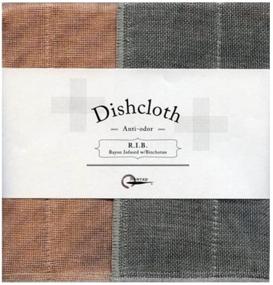 img 2 attached to Nawrap Binchotan Charcoal Dishcloths Review: Set 🌿 of 3 - Tea Brown, Pink & Moss Green