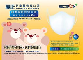 img 3 attached to 🌟 Top-quality Taiwan Rectron 3 Ply Extra Disposable: Optimal Comfort and Protection