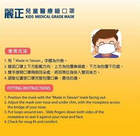 img 1 attached to 🌟 Top-quality Taiwan Rectron 3 Ply Extra Disposable: Optimal Comfort and Protection