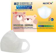 🌟 top-quality taiwan rectron 3 ply extra disposable: optimal comfort and protection логотип