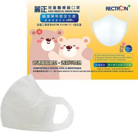 img 4 attached to 🌟 Top-quality Taiwan Rectron 3 Ply Extra Disposable: Optimal Comfort and Protection