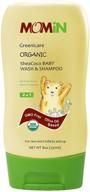 👶 organic baby wash and shampoo: momin usda certified, soothing shea & cocoa formula, 8 fl. oz logo