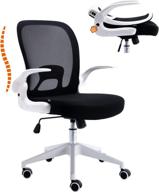 🪑 huntor ergonomic office chair: high-performance mesh desk chair with flip-up arms in sleek white shade logo