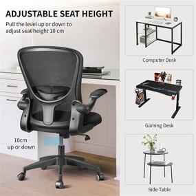 img 2 attached to 🪑 Black Home Office Chair - mfavour Ergonomic Office Chair with Flip-up Armrest, Lumbar Support, and Computer Mesh Design for Home Office