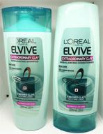 l'oreal paris extraordinary clay rebalancing shampoo and conditioner set - 25.4 ounces: purify and nourish your hair! logo