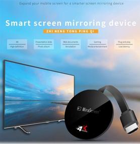 img 4 attached to 📺 MiraScreen Miracast Dongle for TV: 4K/2K Resolution, 2.4G WiFi, iOS/Android/Windows/MacOS Compatible, Airplay/Miracast/DLNA Support