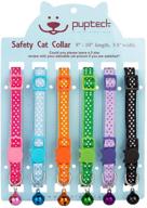 🐱 pupteck breakaway cat collar set - 6 spots adjustable collars with bell, perfect for kittens and puppies logo