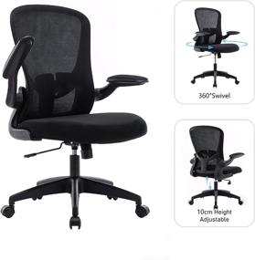 img 2 attached to 💺 Elevate Your Workstation with HOMIDEC Ergonomic Office Chair: Rocking Mesh Desk Chair with Lumbar Support, Flip-up Arms, and Adjustable Height - Black