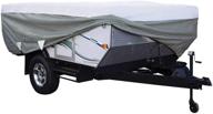 🏕️ polypro3 deluxe pop-up camper trailer cover, fits 14'-16' trailers (80-041-173106-00), grey by classic accessories logo