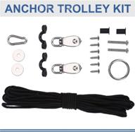 dilwe anchor trolley stable accessory logo