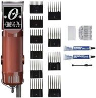 💇 oster classic 76 hair clippers set with 10 combs logo