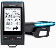 🚴 shanren gps bike computer di-pro: advanced front light, bluetooth/wireless speedometer and odometer for cycling enthusiasts logo