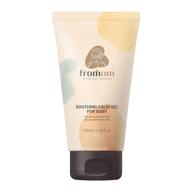 fromom premium hypoallergenic baby soothing calm gel - gentle care for delicate sensitive skin, 4.05 fl.oz. logo