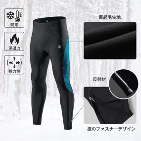 img 2 attached to 🚴 Santic Men's Cycling Tights Padded Pants: Winter Warm Windproof Leggings for Bicycle Biking - Reflective, Black