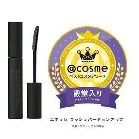 img 3 attached to Etuse Eye Mascara Base 2020