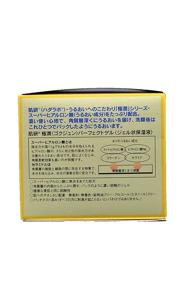 img 3 attached to 💧 Hada Labo Rohto Gokujun Perfect Gel 100g - Hydrating Moisturizer for Skin