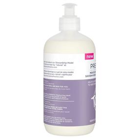 img 3 attached to 🌿 Tom's of Maine Lavender Prebiotic Moisturizing Natural Liquid Hand Soap, 12 oz.